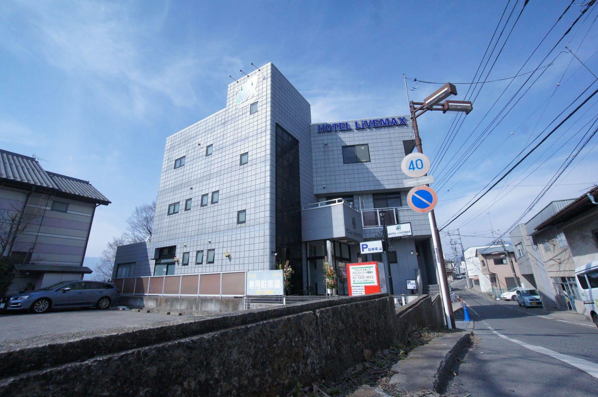 호텔 라이브맥스 버짓 군마 누마타 Numata  외부 사진